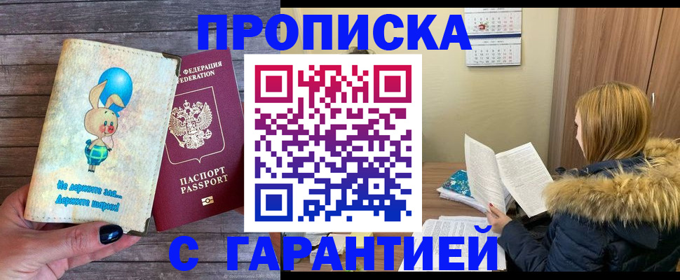 регистрация для дет. сада в Микуни